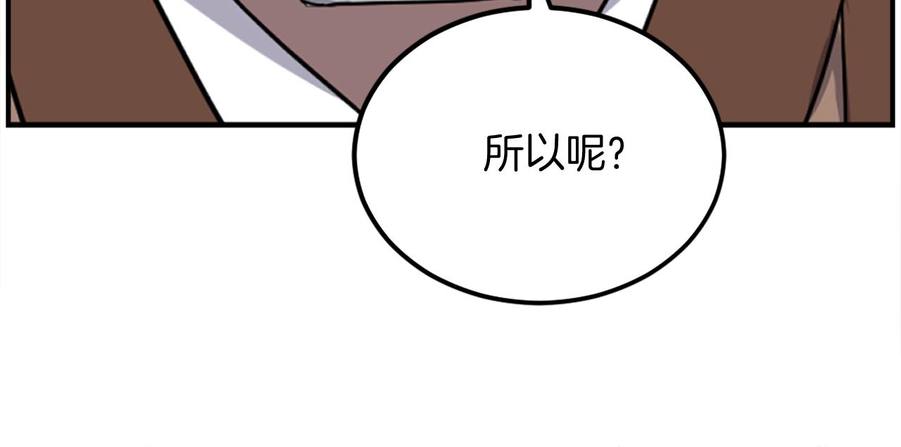第255话 执着137