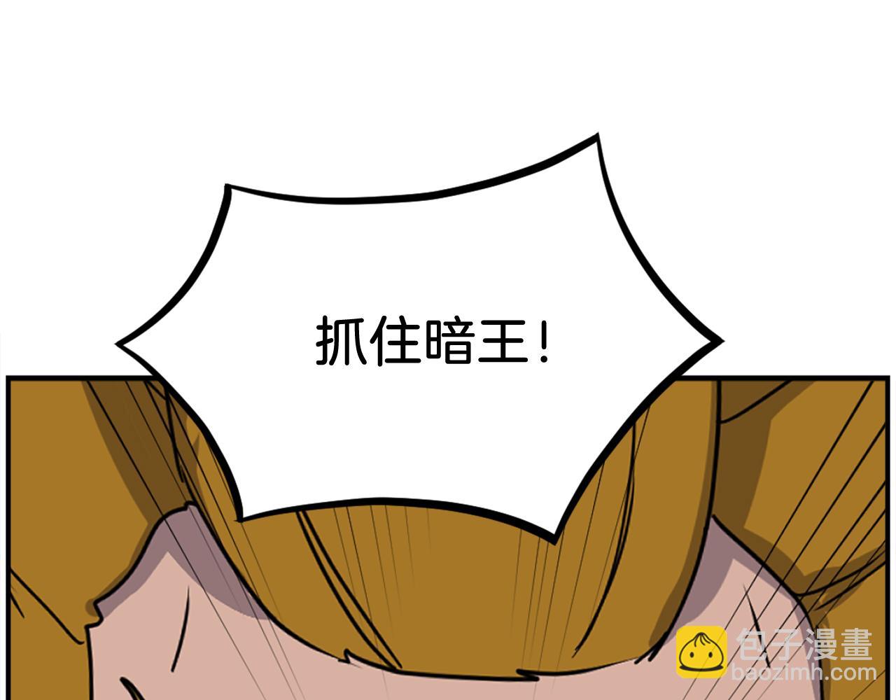 第255话 执着138