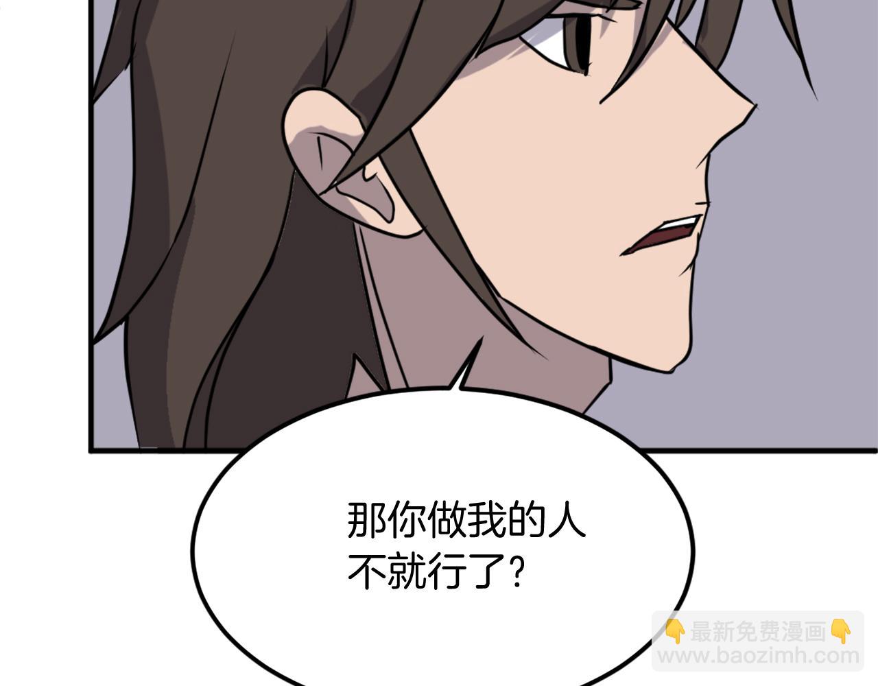 第255话 执着14