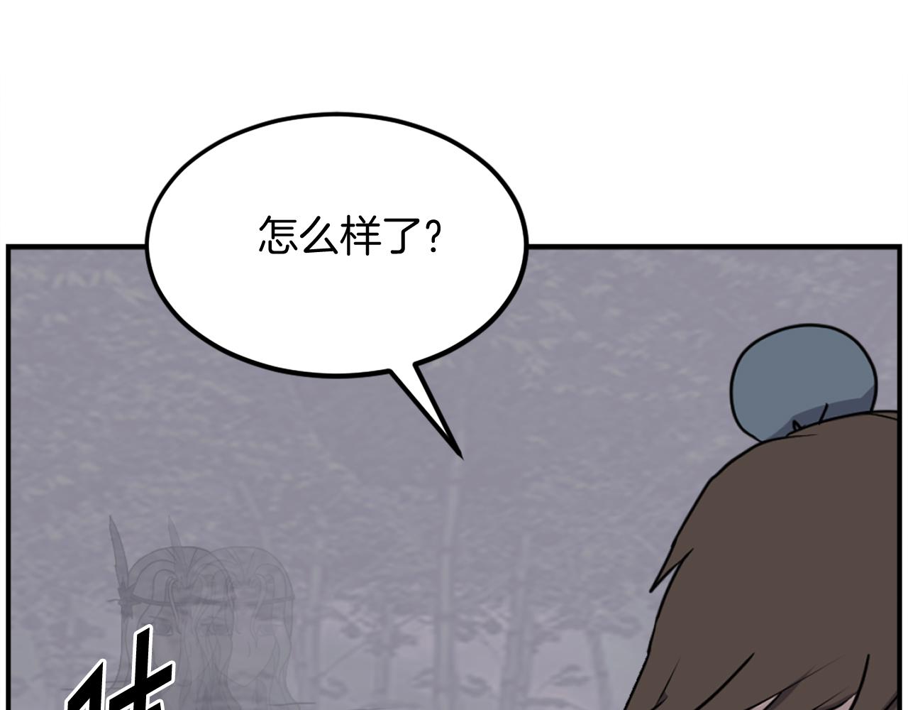 第255话 执着146