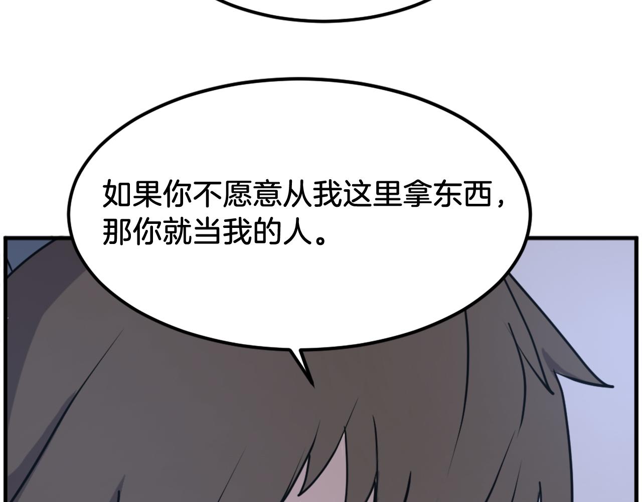 第255话 执着15