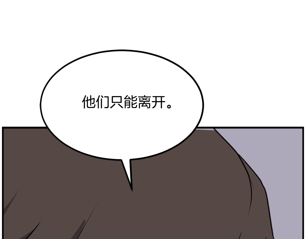 第255话 执着151