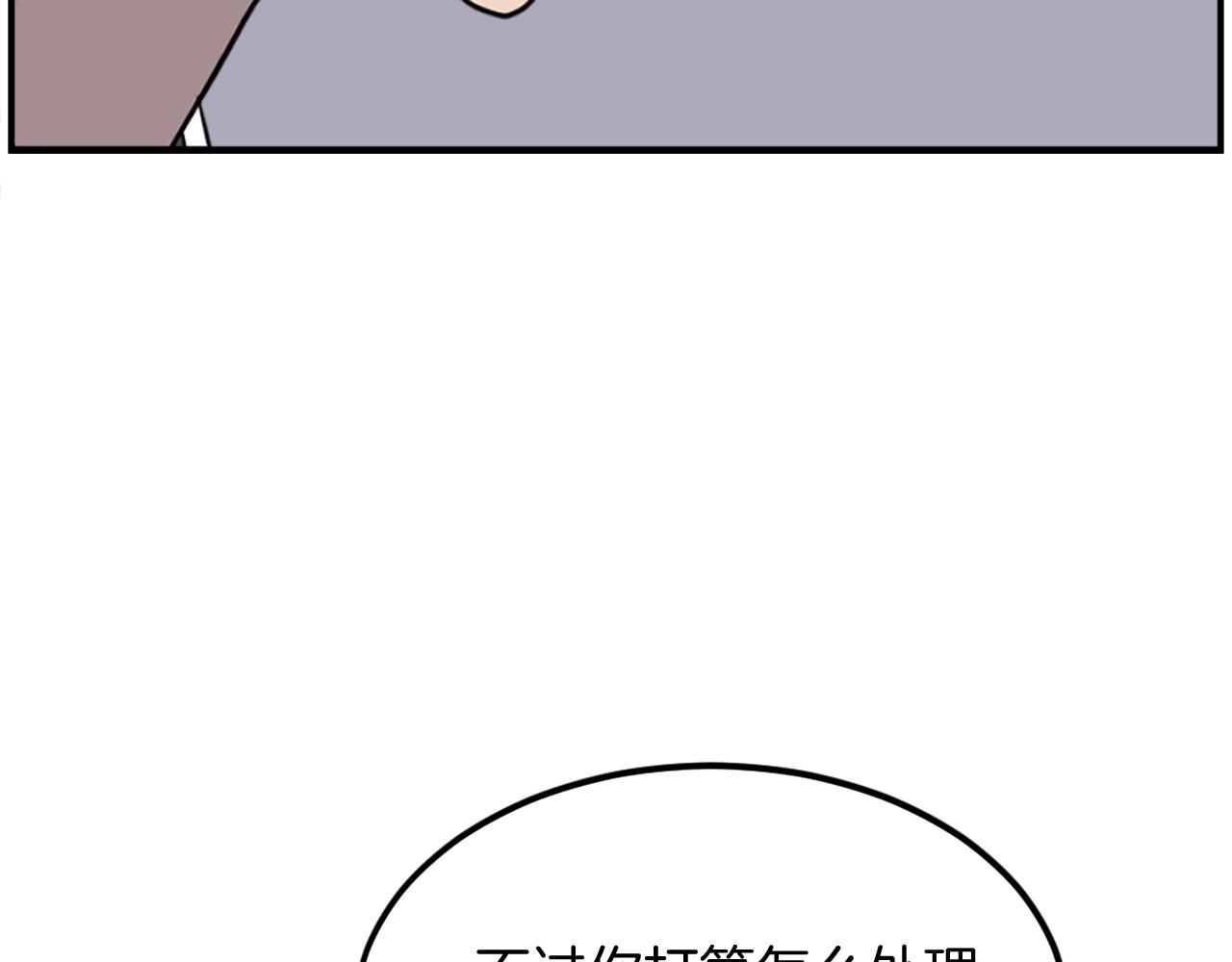 第255话 执着153
