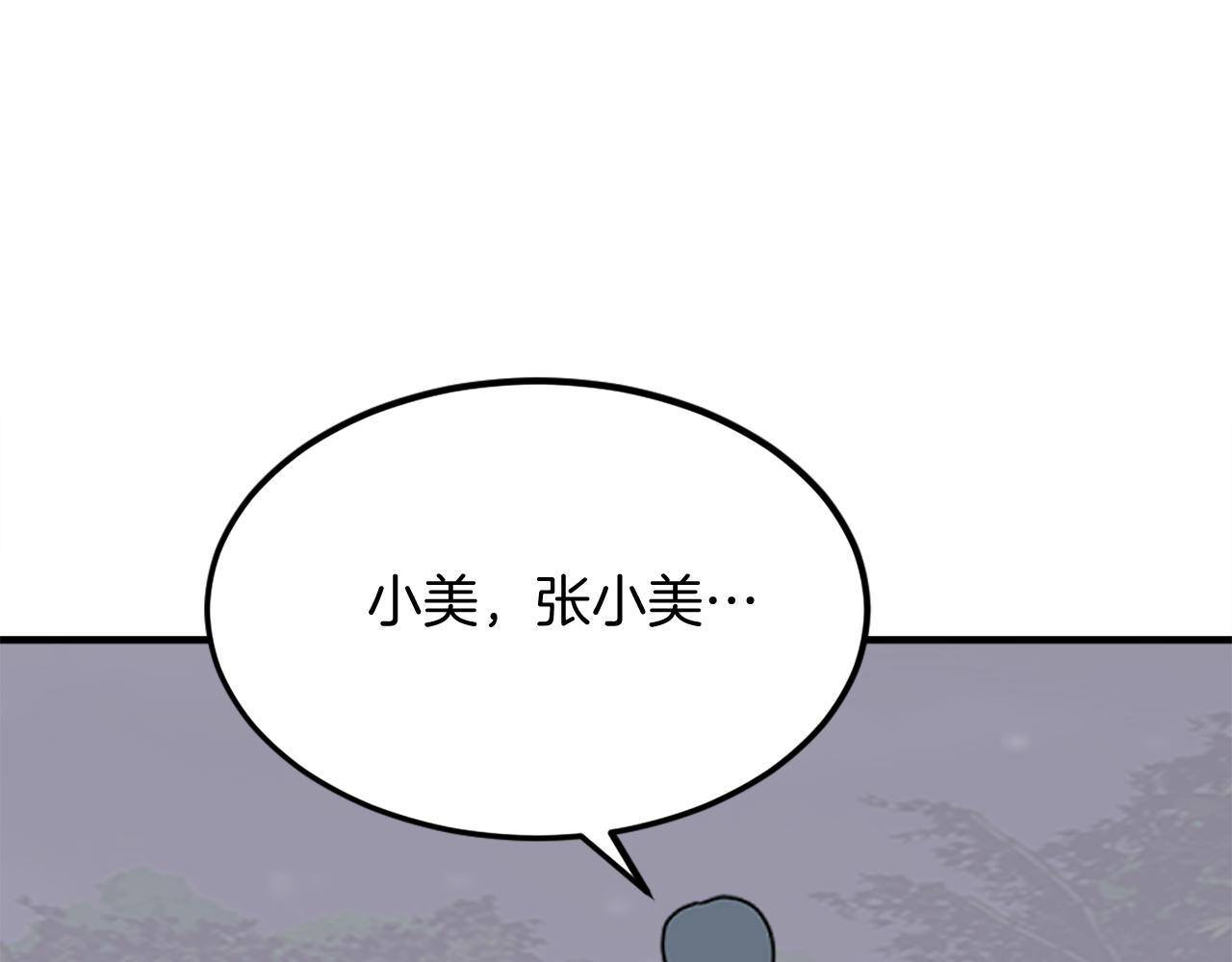 第255话 执着156