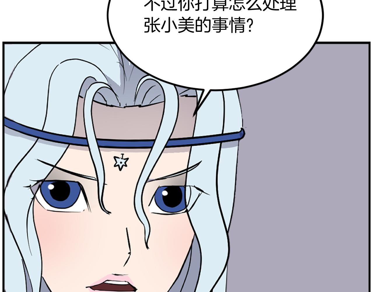 第255话 执着158