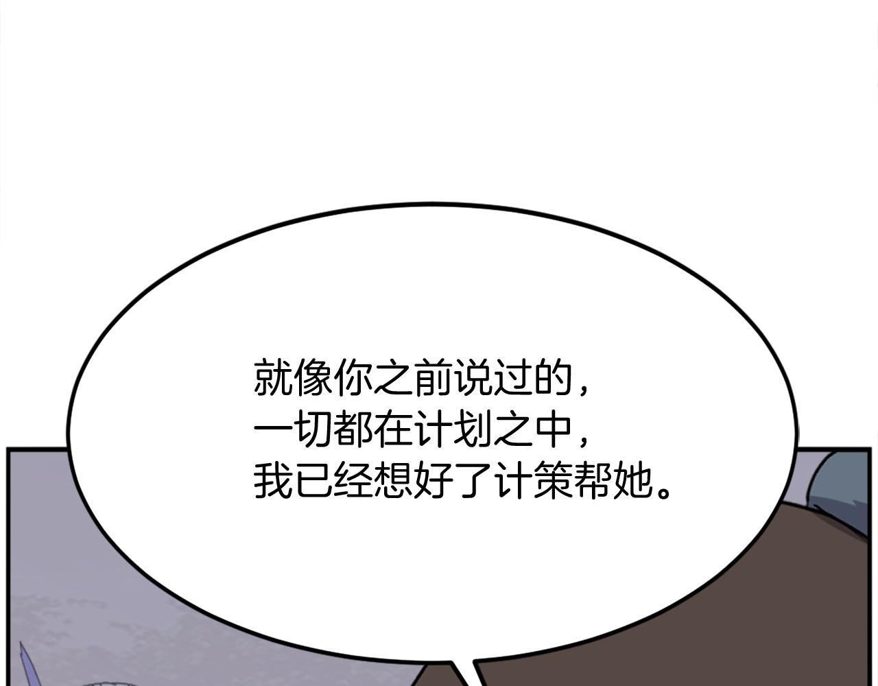 第255话 执着168