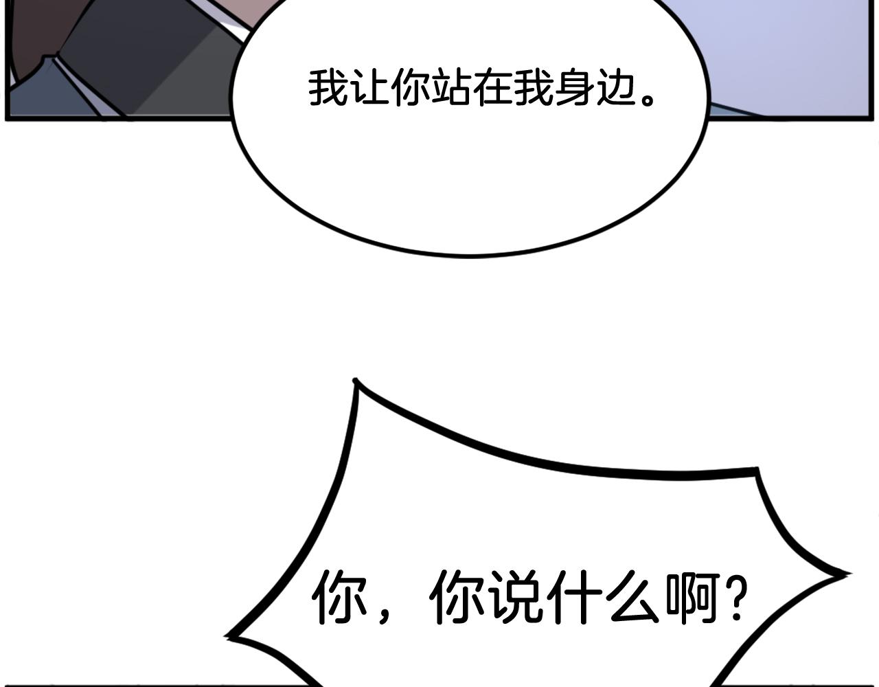 第255话 执着17