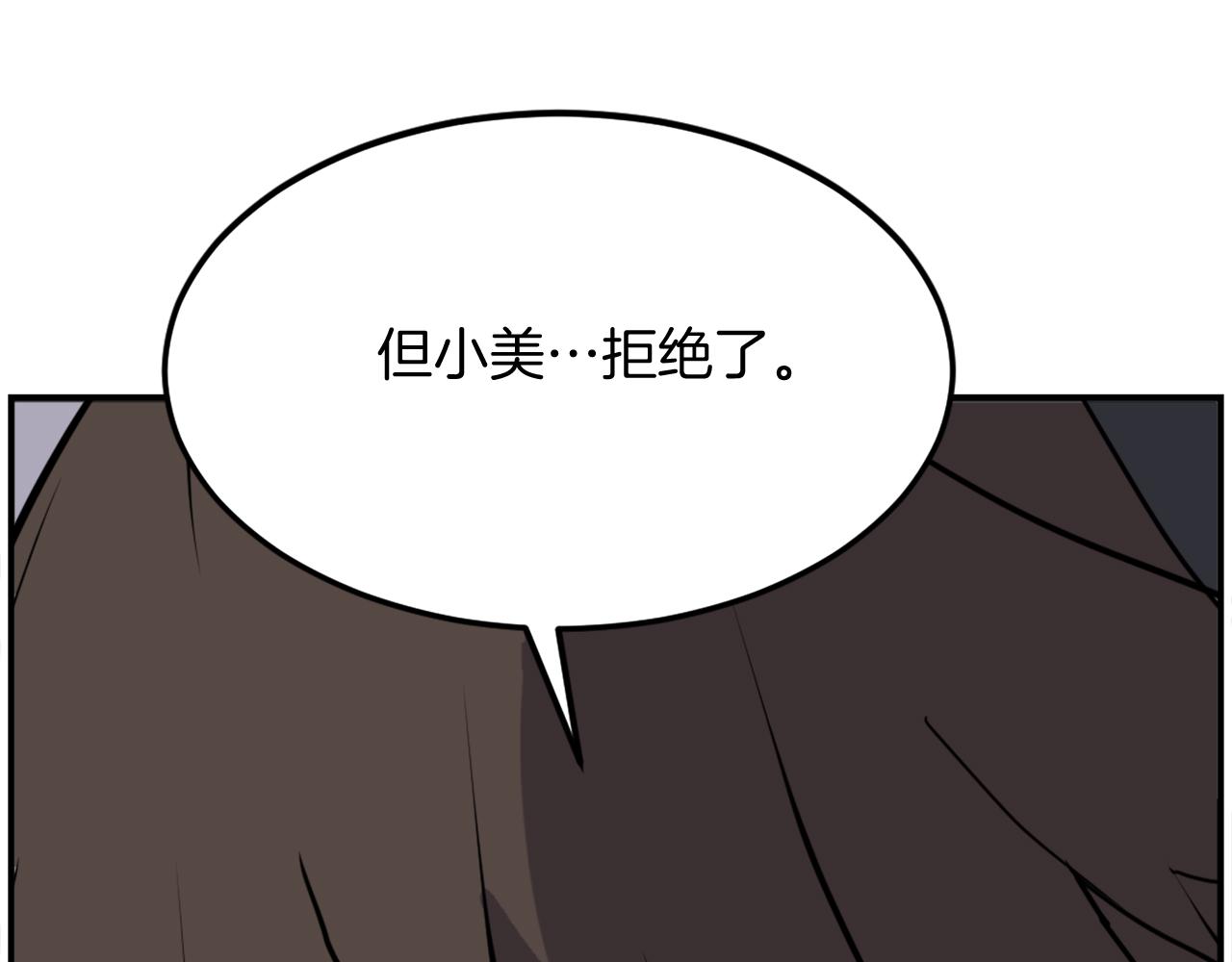 第255话 执着171