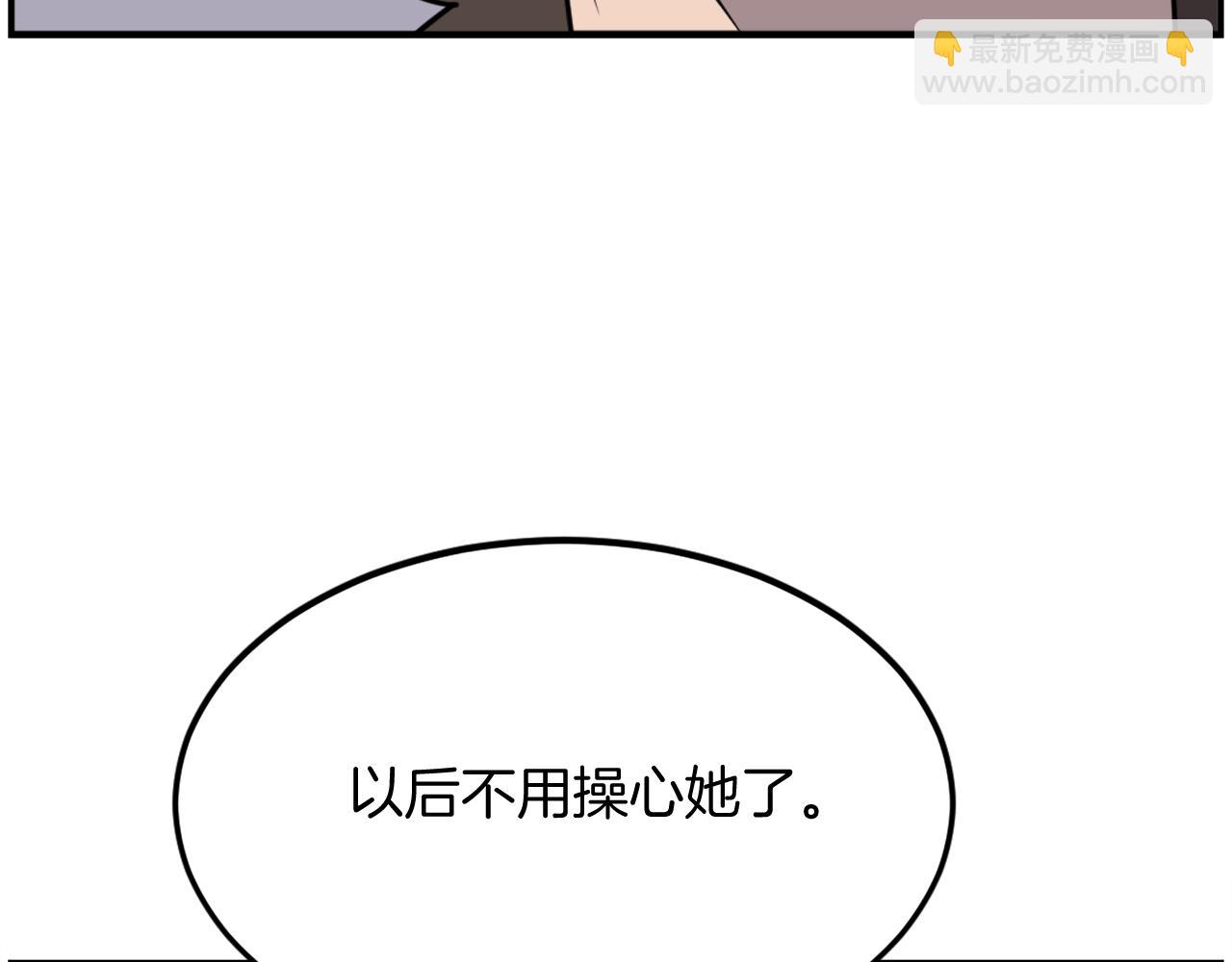 第255话 执着173