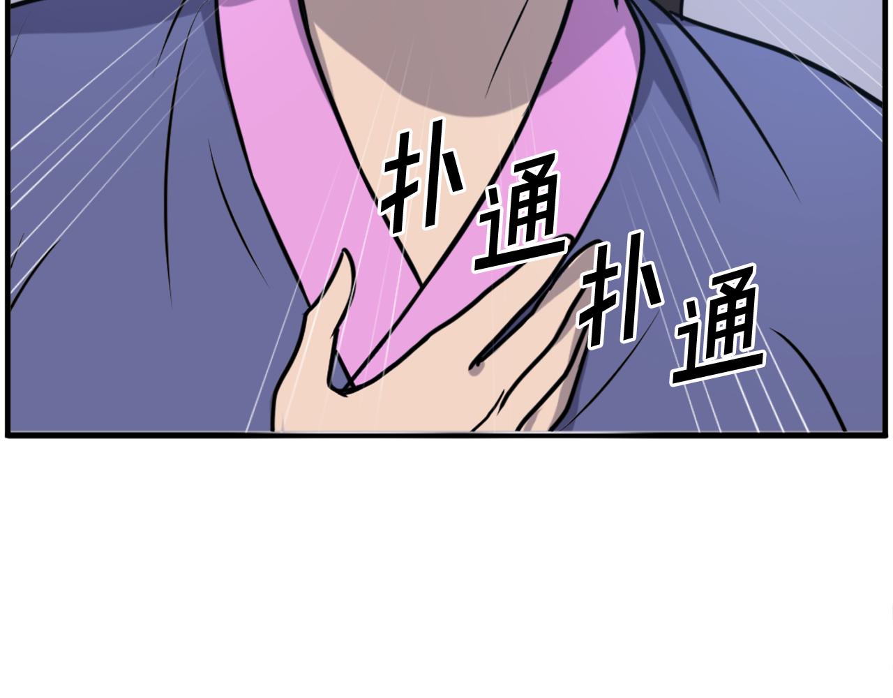 第255话 执着19