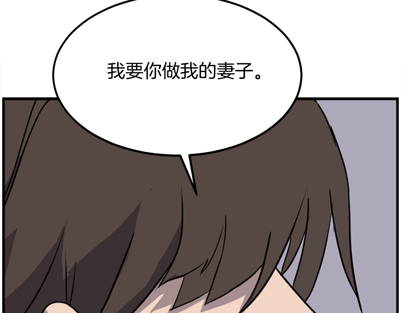 第255话 执着24