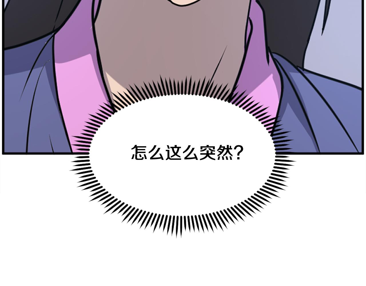 第255话 执着28