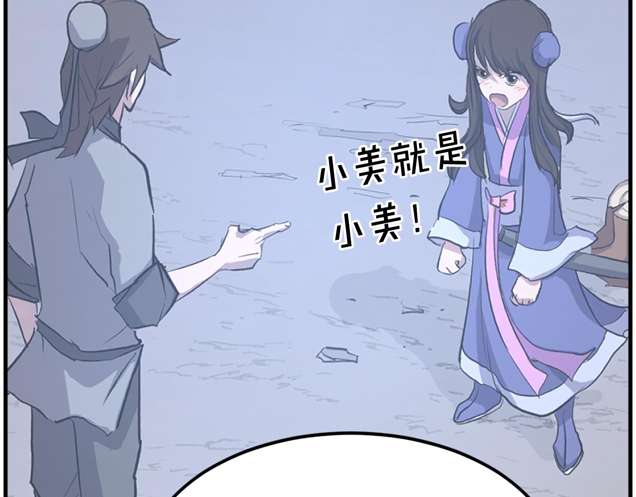 第255话 执着30