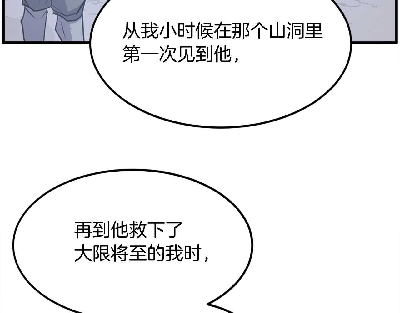 第255话 执着31
