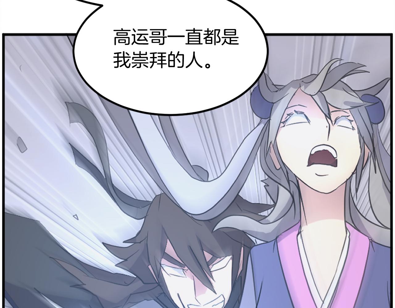 第255话 执着32