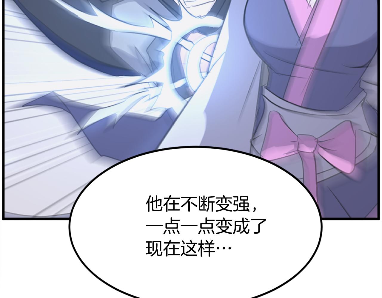 第255话 执着33