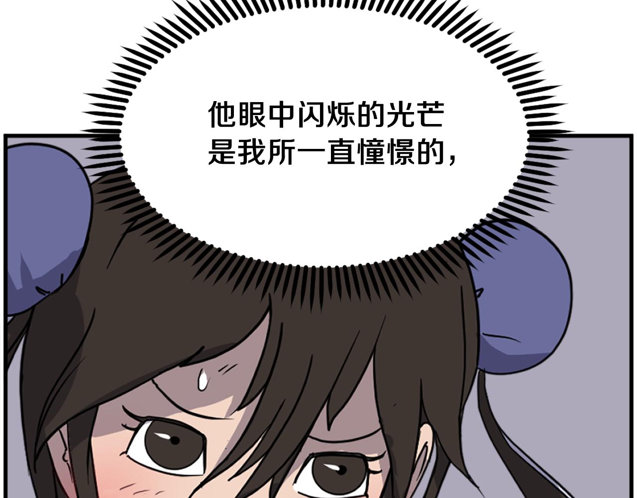 第255话 执着37