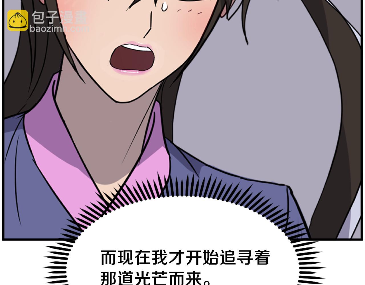 第255话 执着38