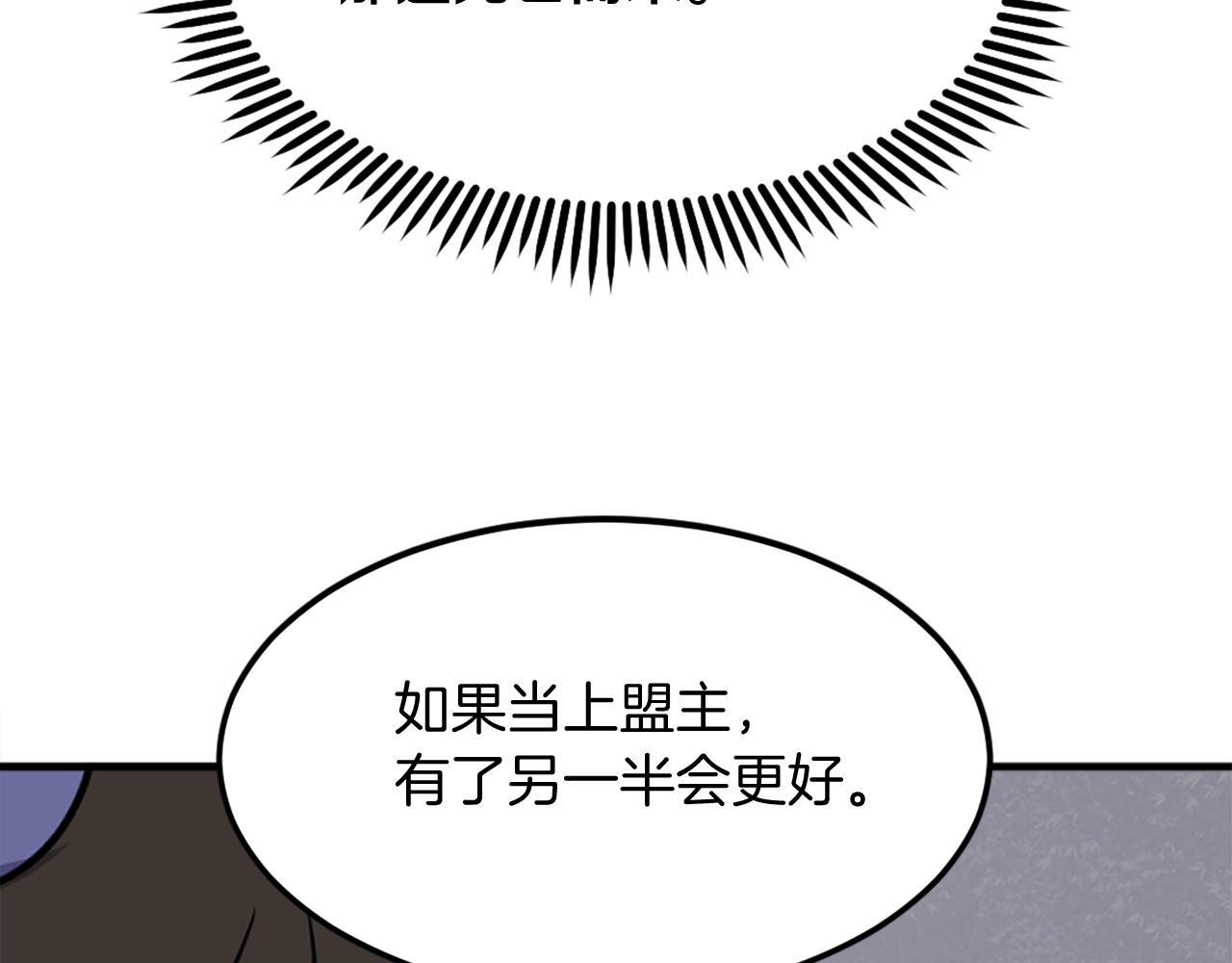 第255话 执着39