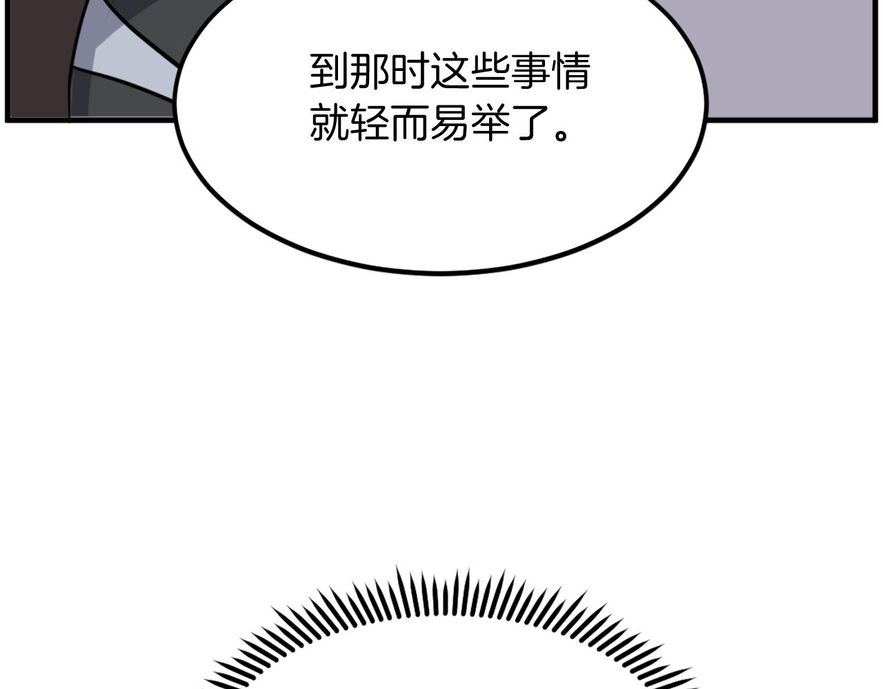 第255话 执着4