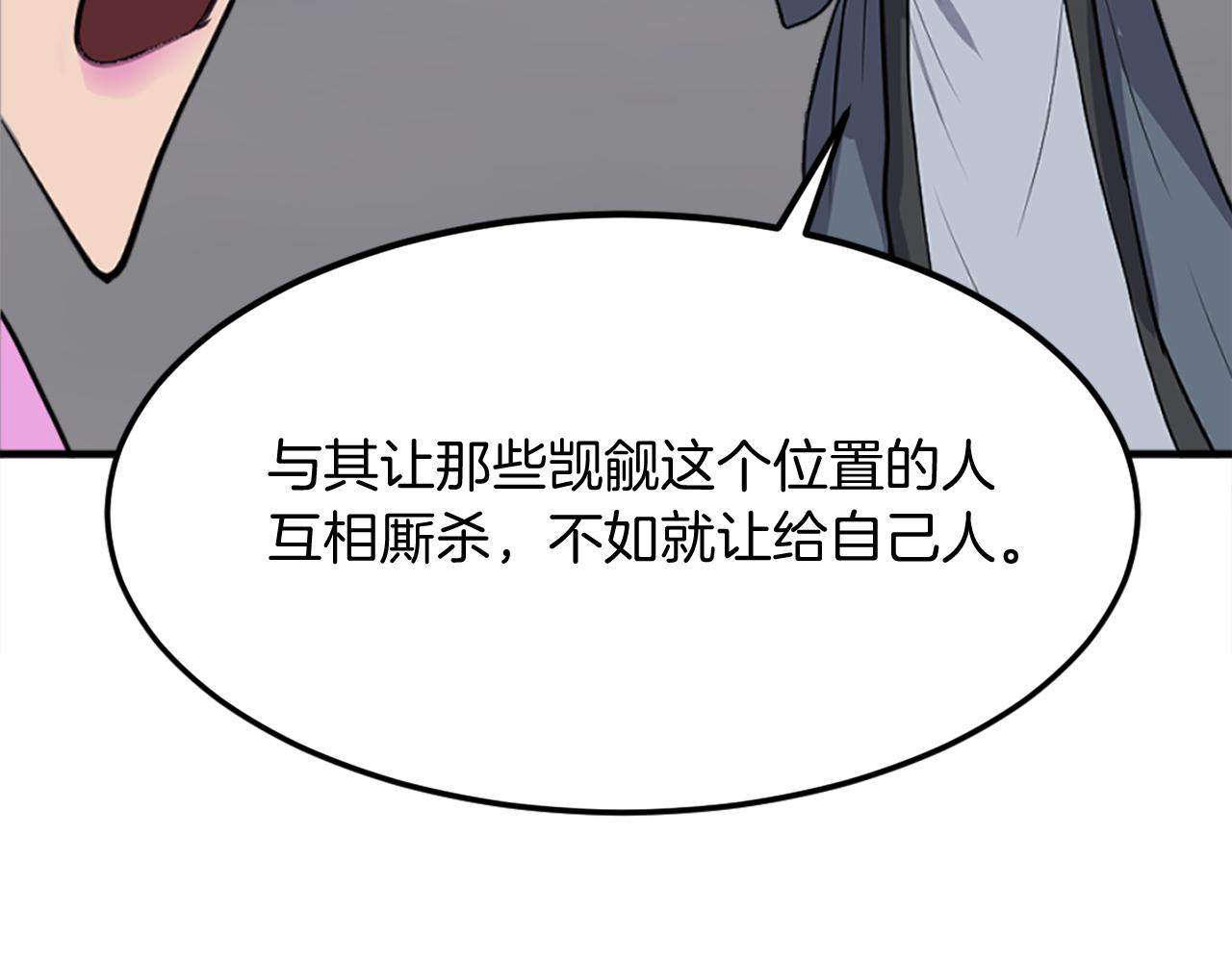 第255话 执着41