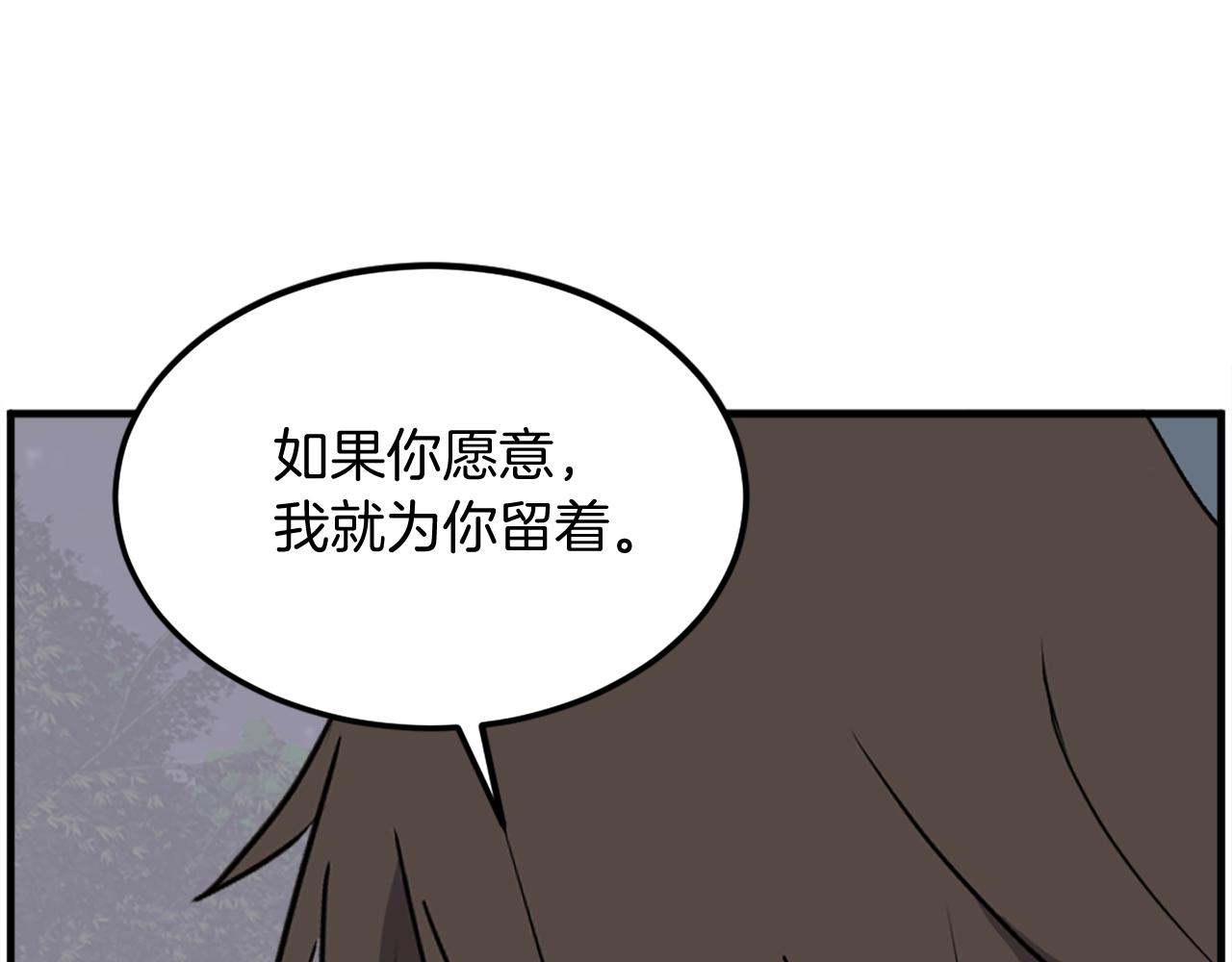 第255话 执着42