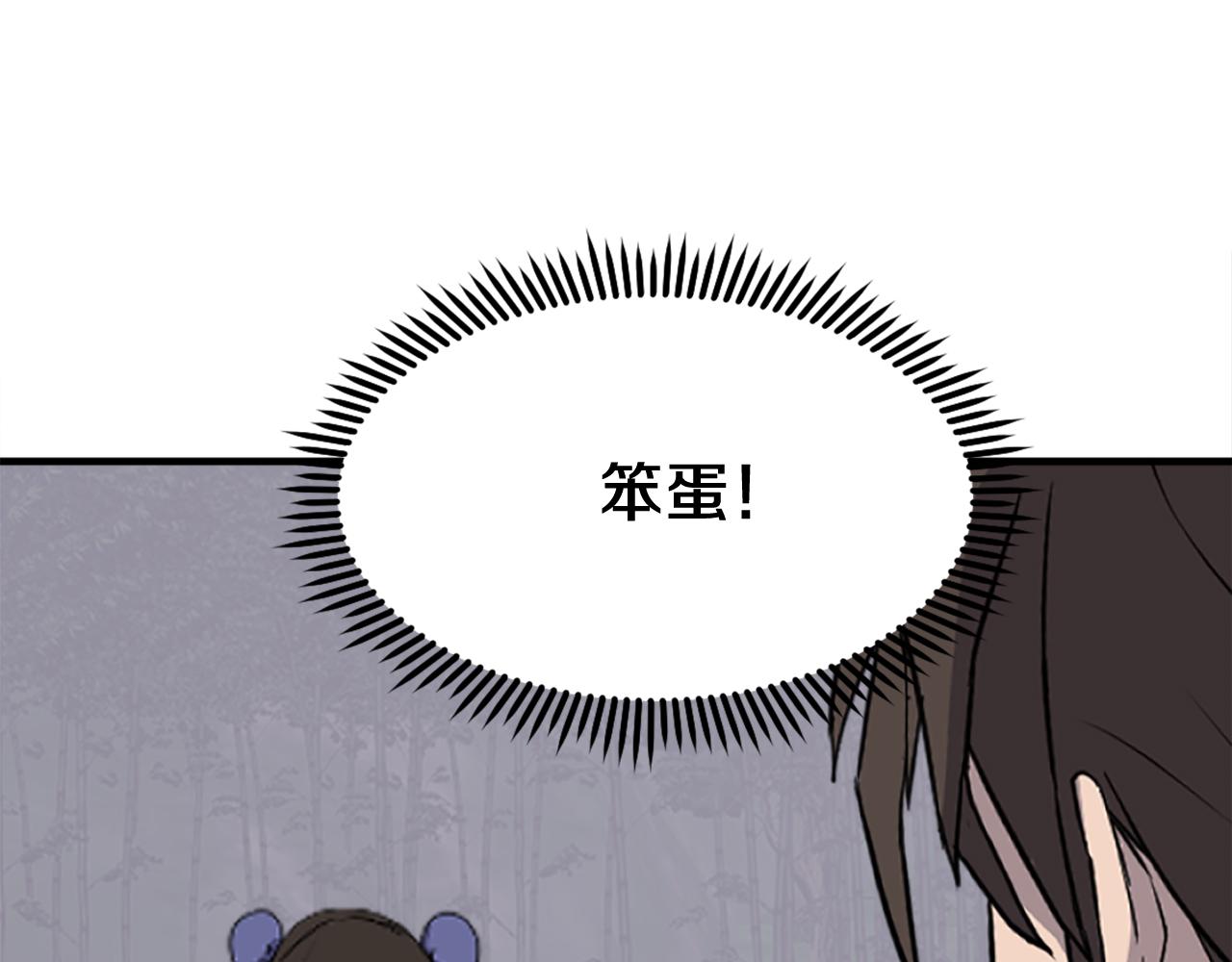 第255话 执着45