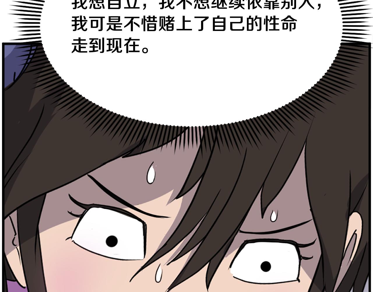 第255话 执着48
