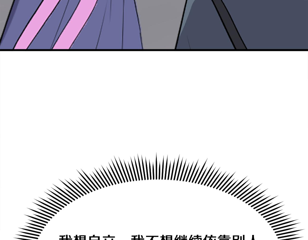 第255话 执着51
