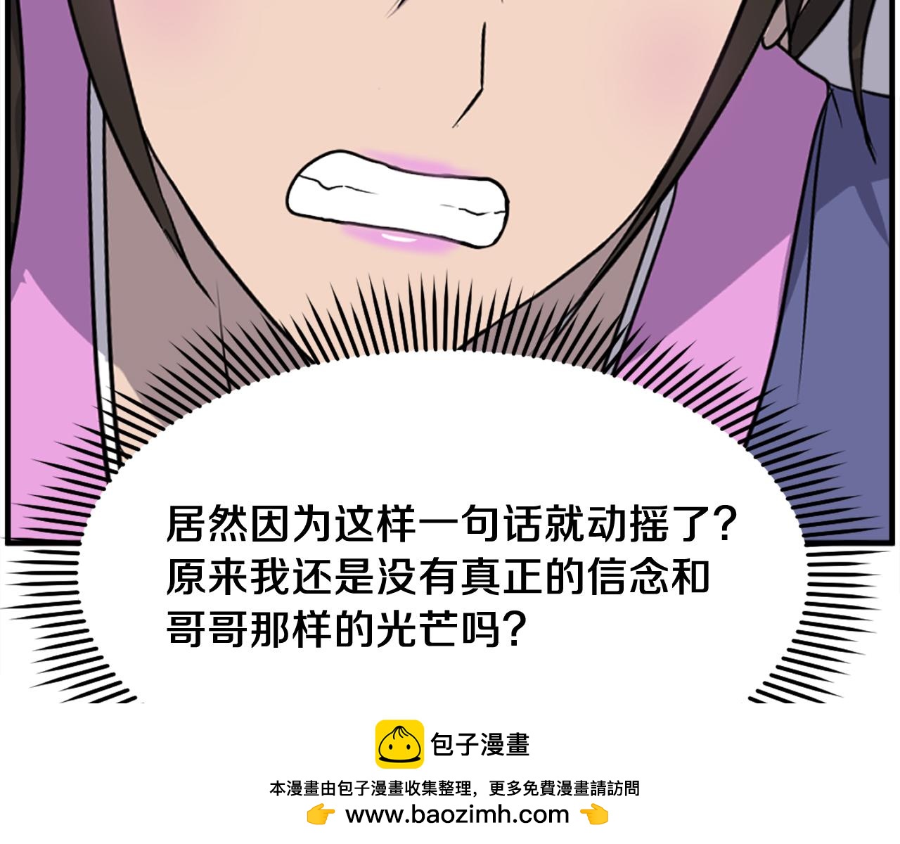 第255话 执着53