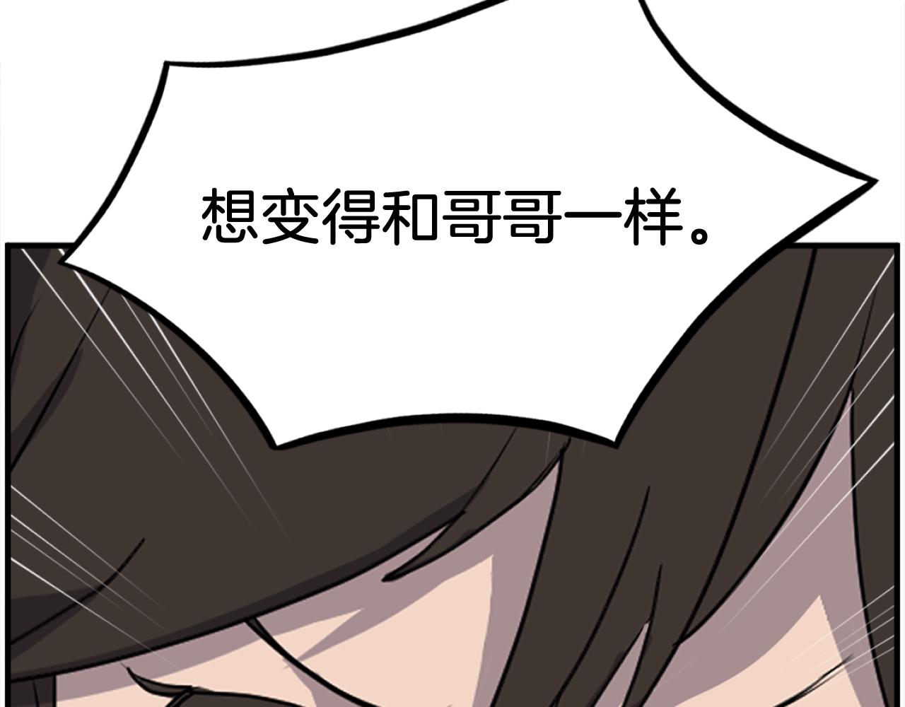 第255话 执着57