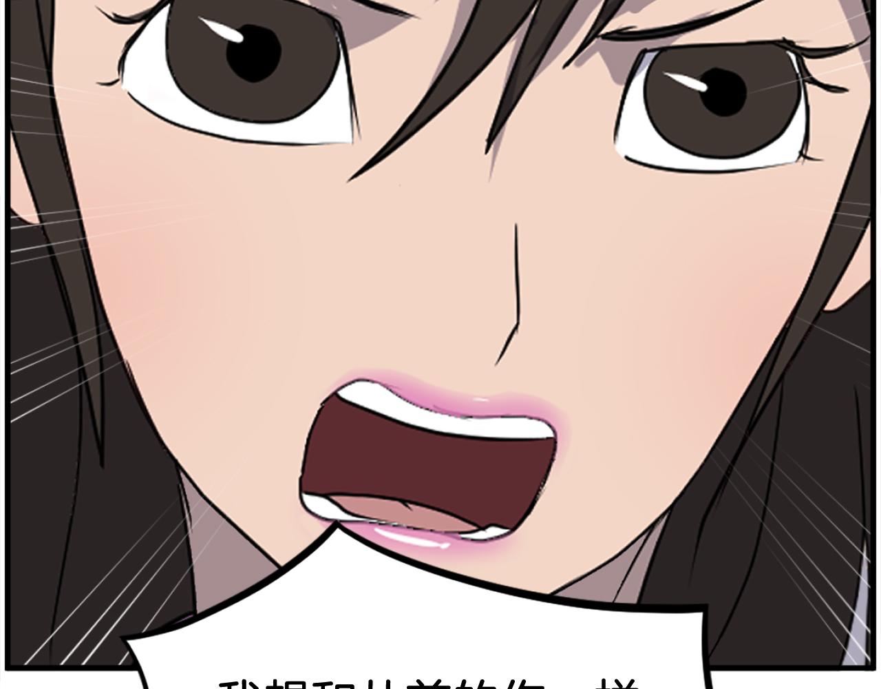 第255话 执着58