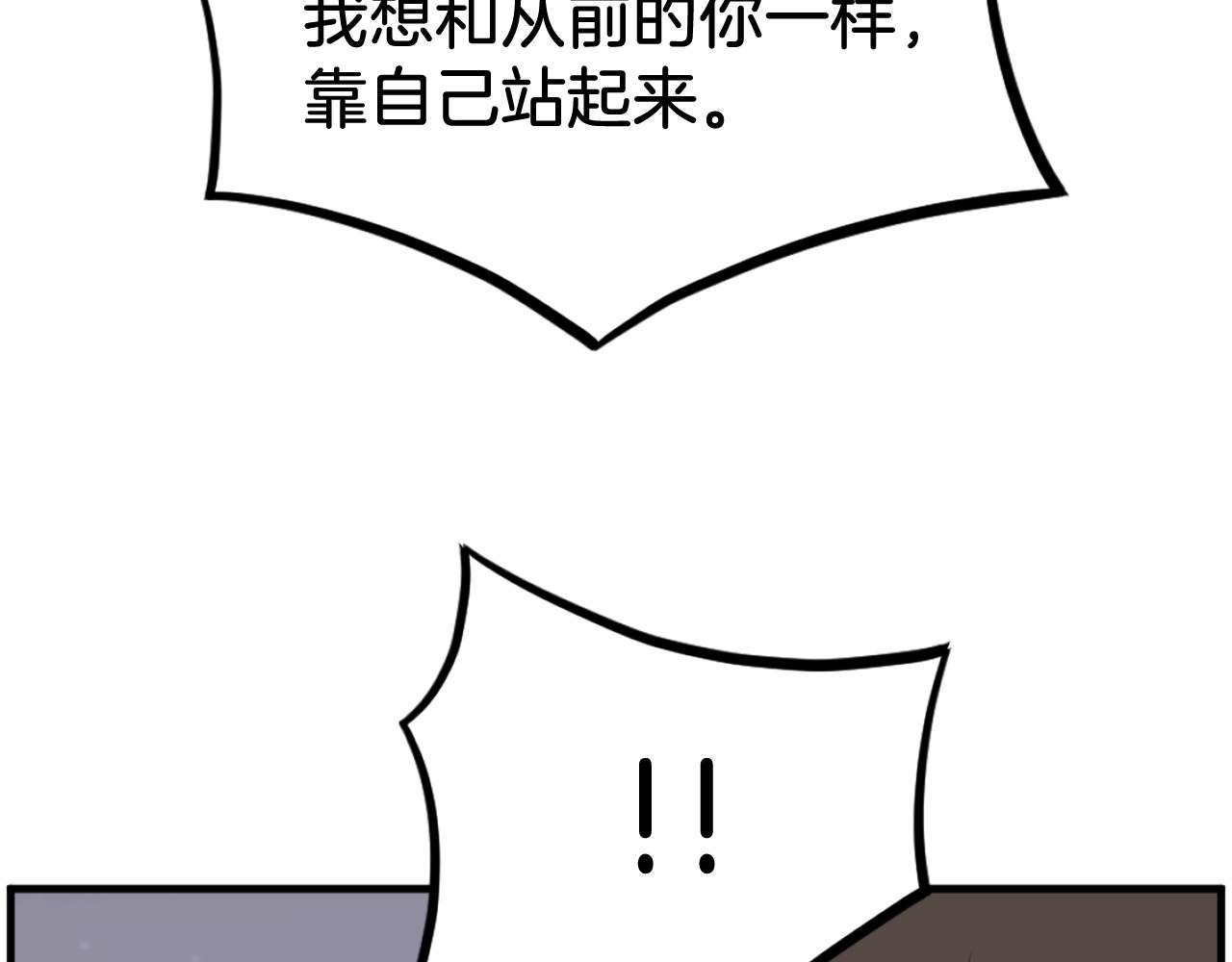 第255话 执着59