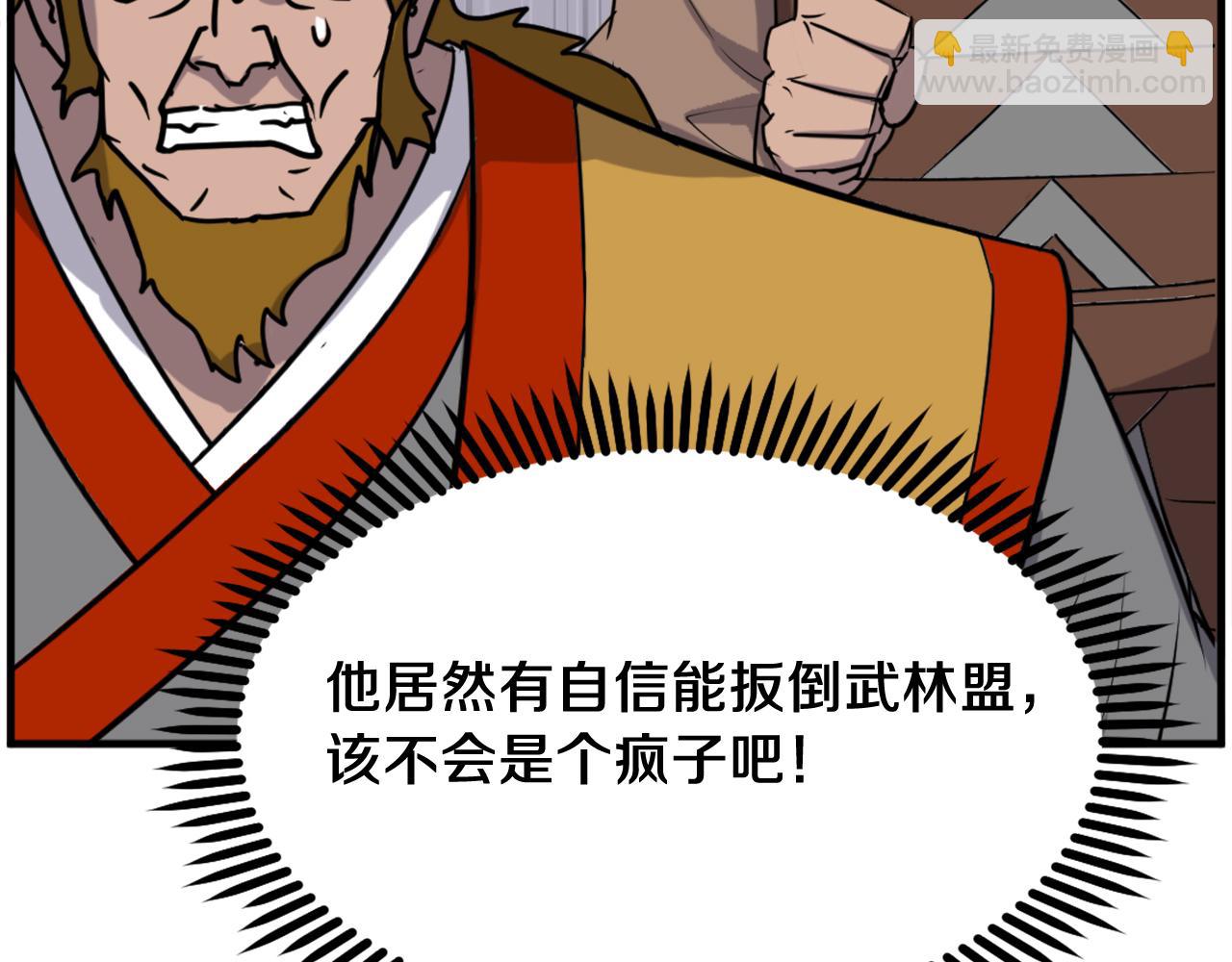 第255话 执着6