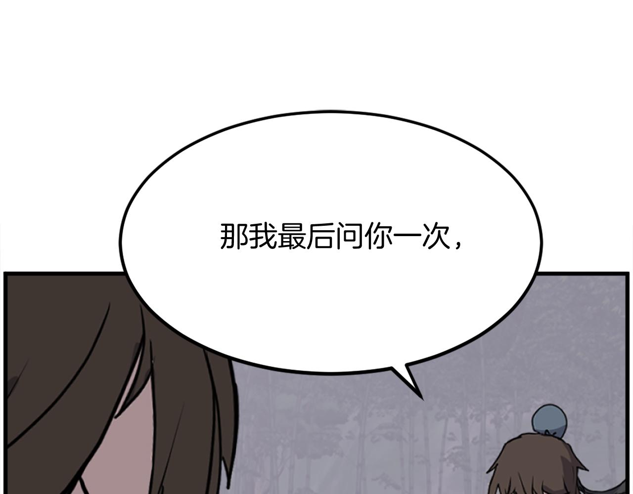 第255话 执着68
