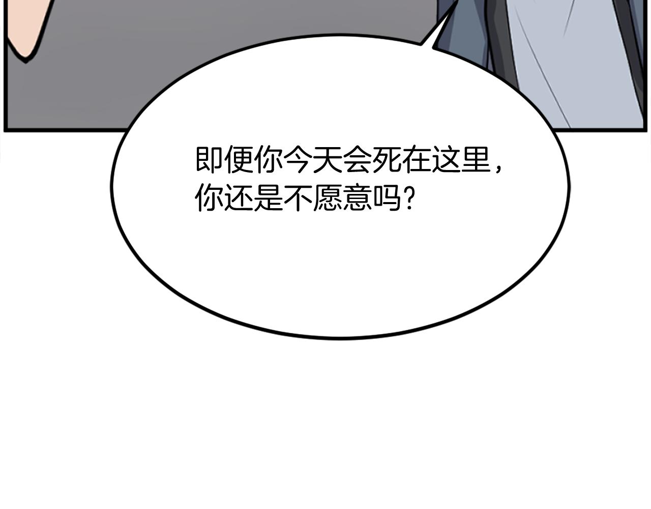 第255话 执着70
