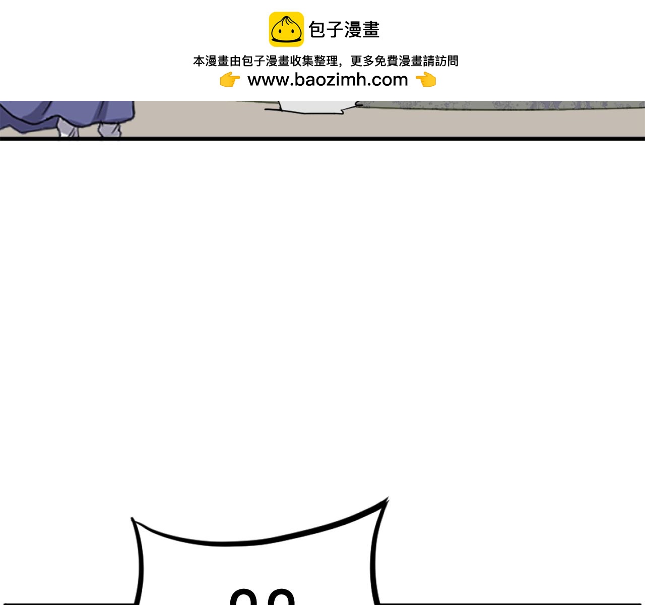 第255话 执着78