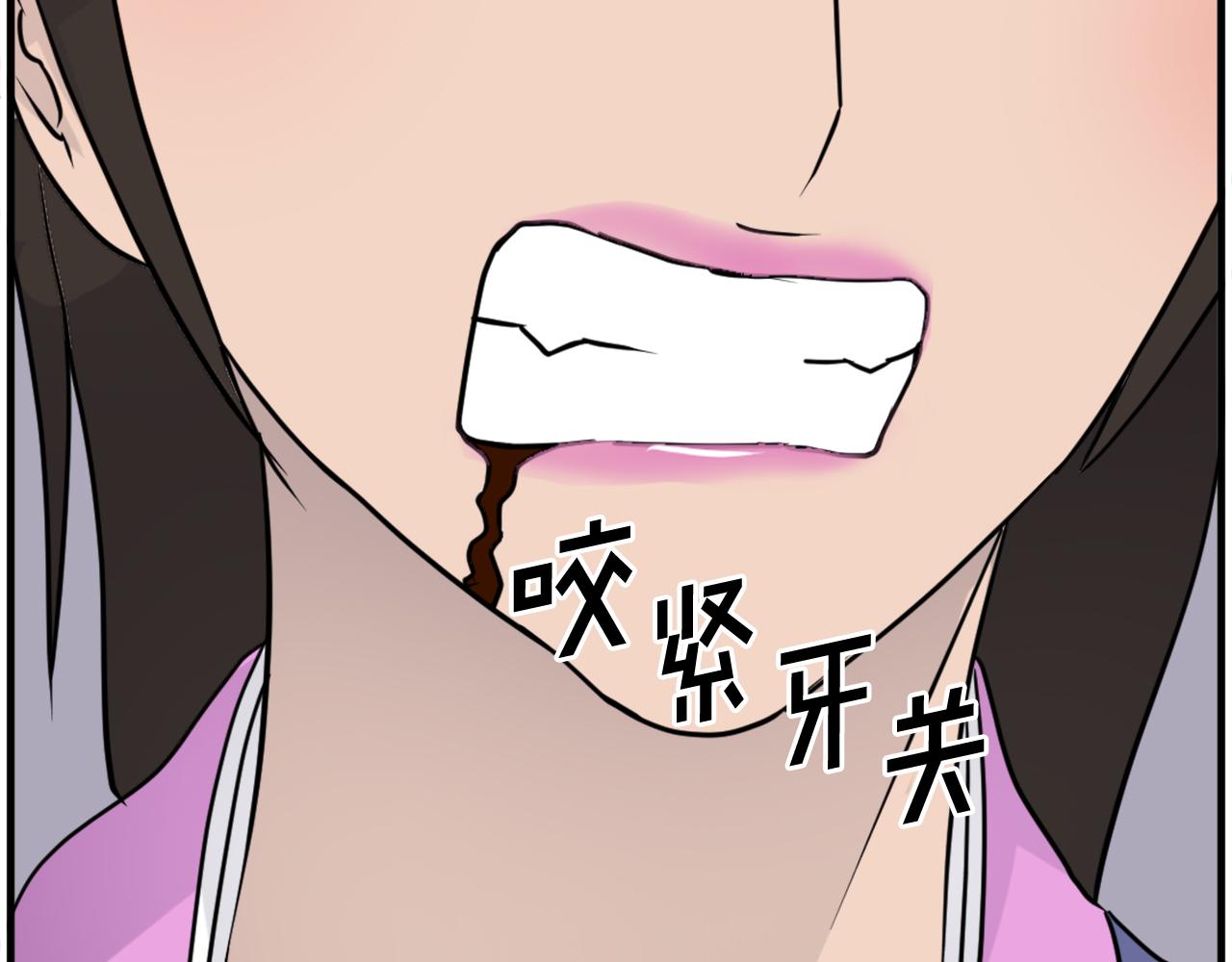 第255话 执着8