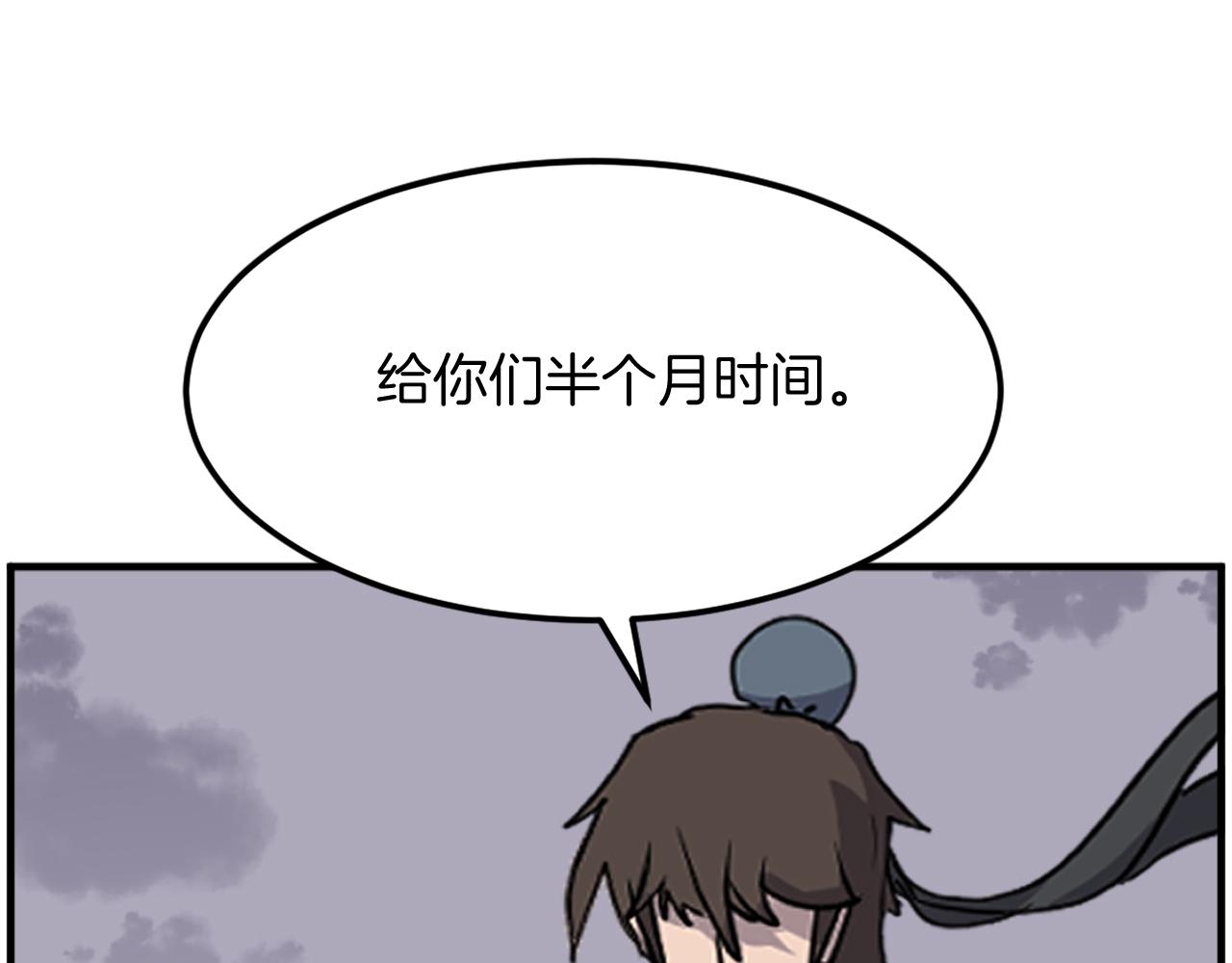 第255话 执着81