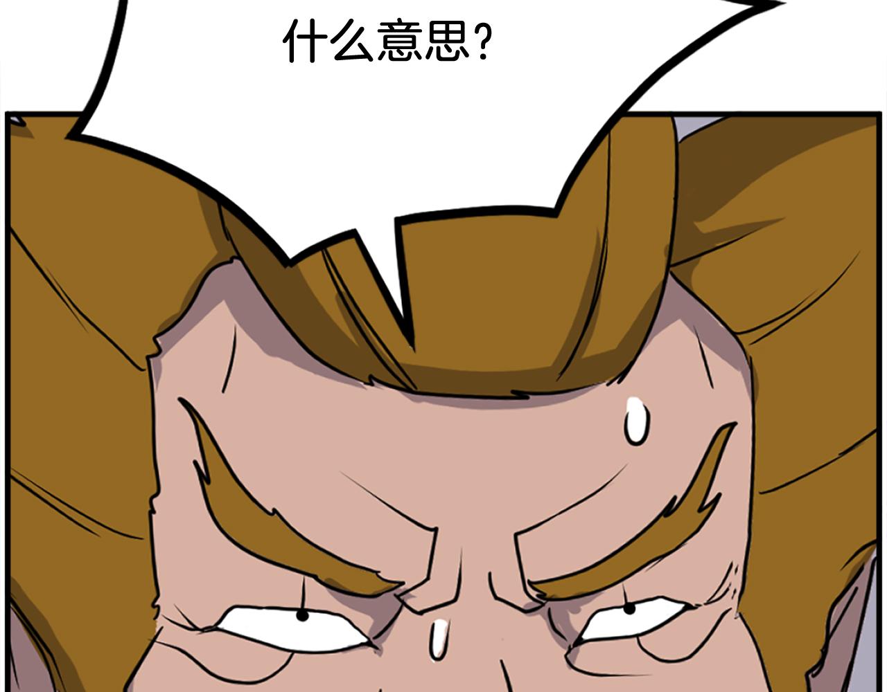第255话 执着84