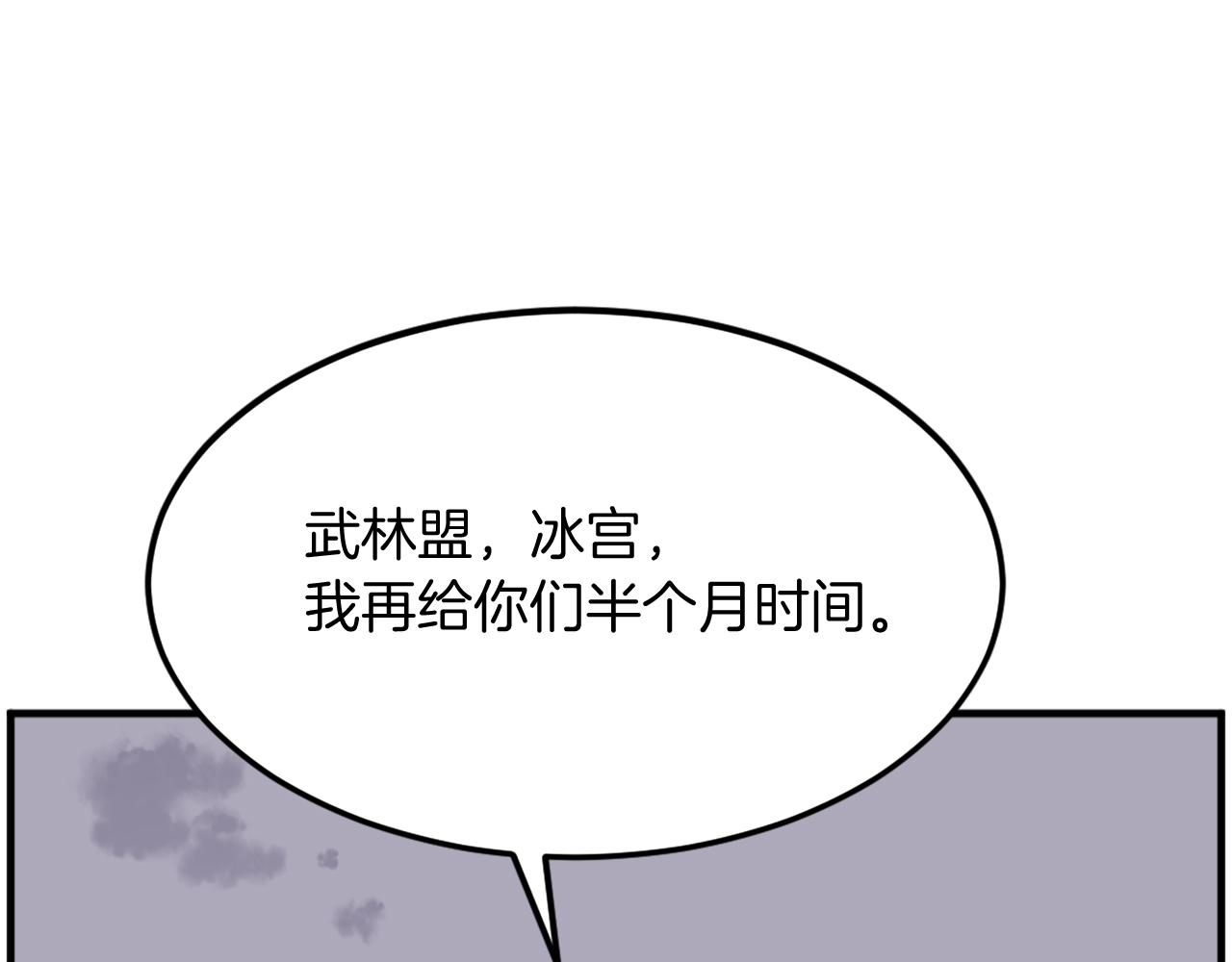 第255话 执着86