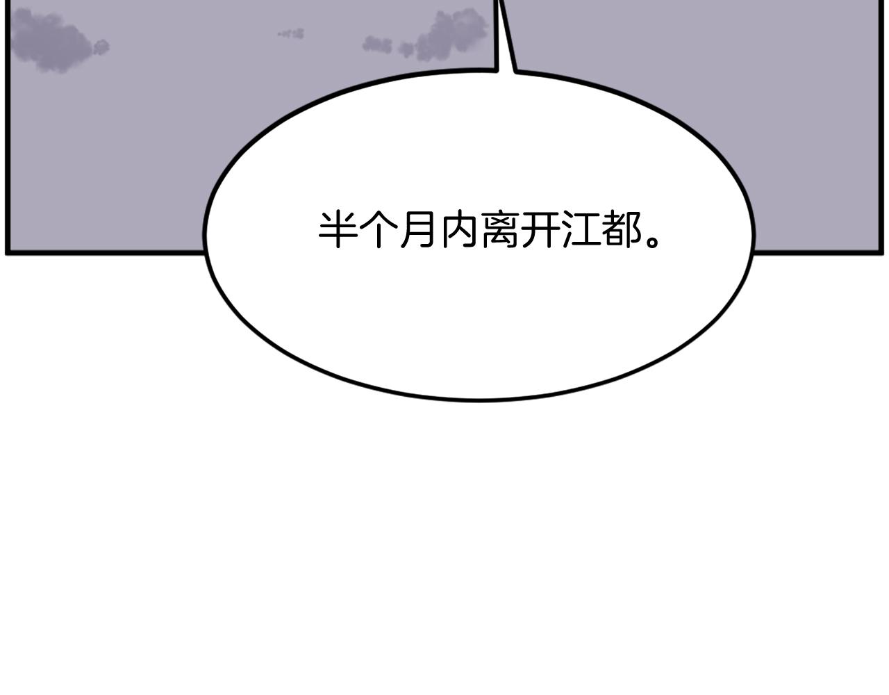 第255话 执着88