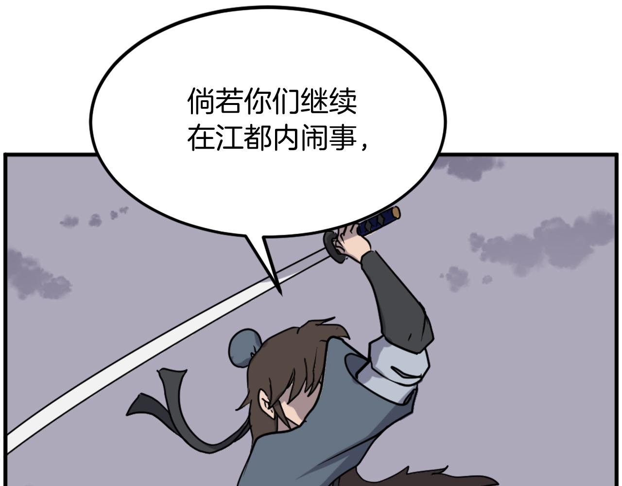 第255话 执着89