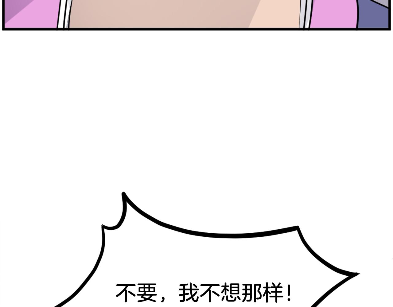 第255话 执着9