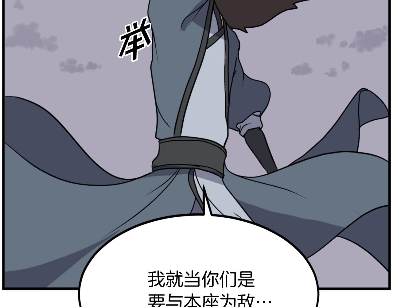 第255话 执着90