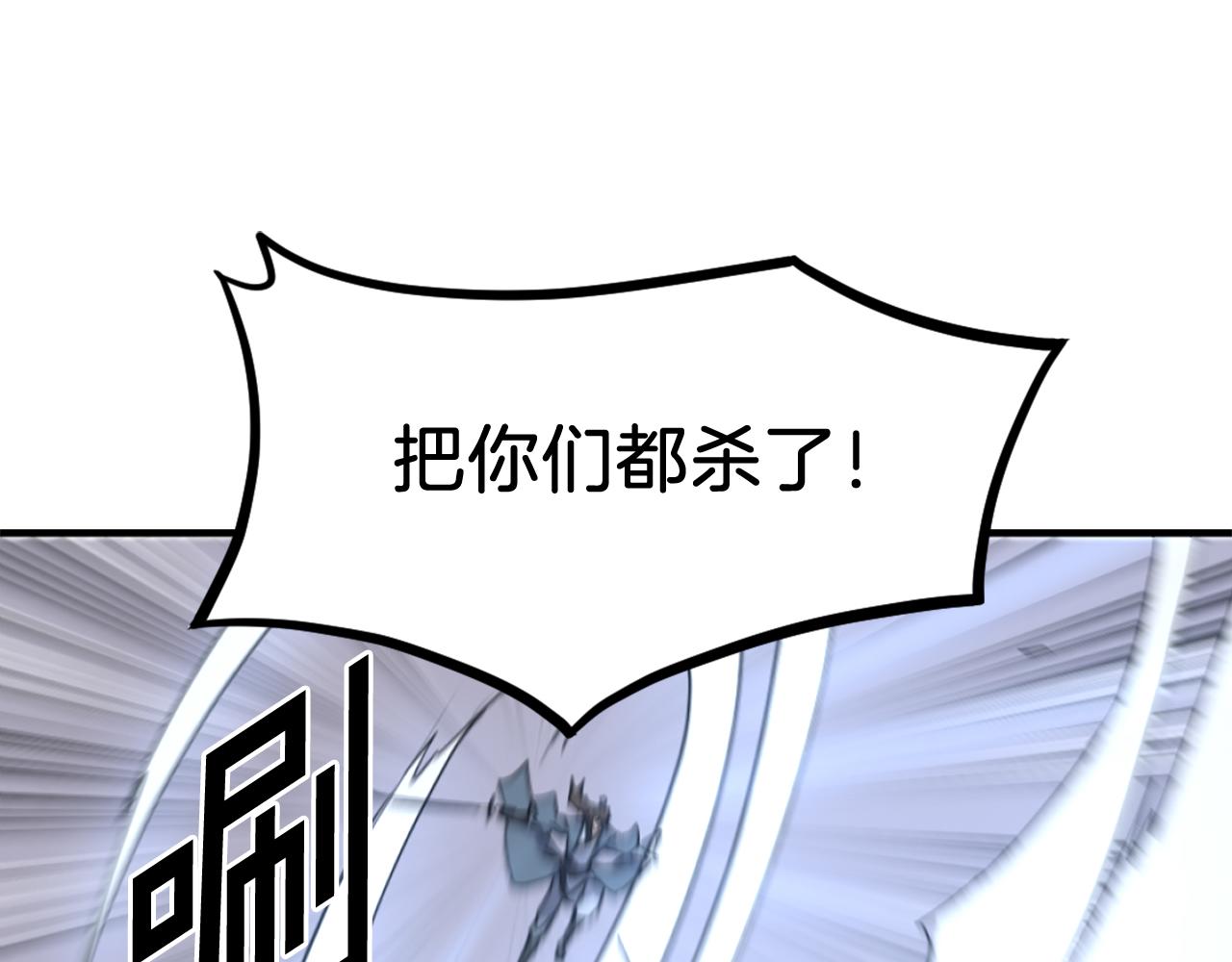 第255话 执着92