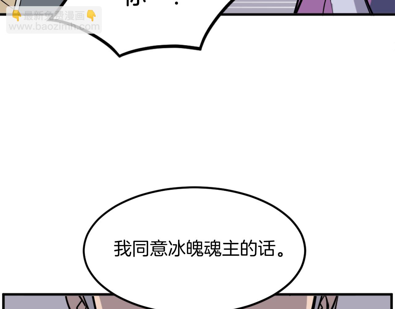 第258话 白天团主101