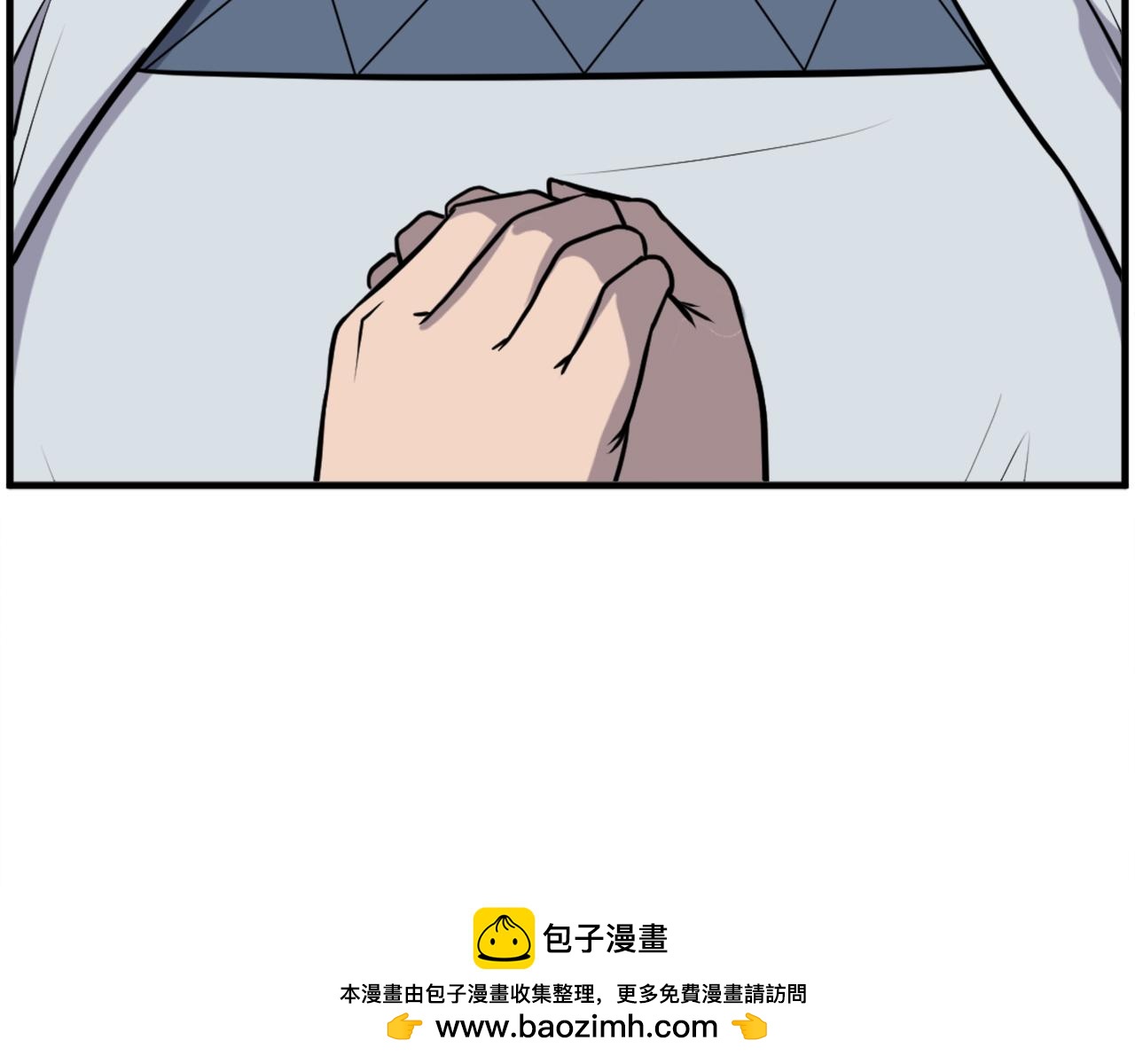 第258话 白天团主107