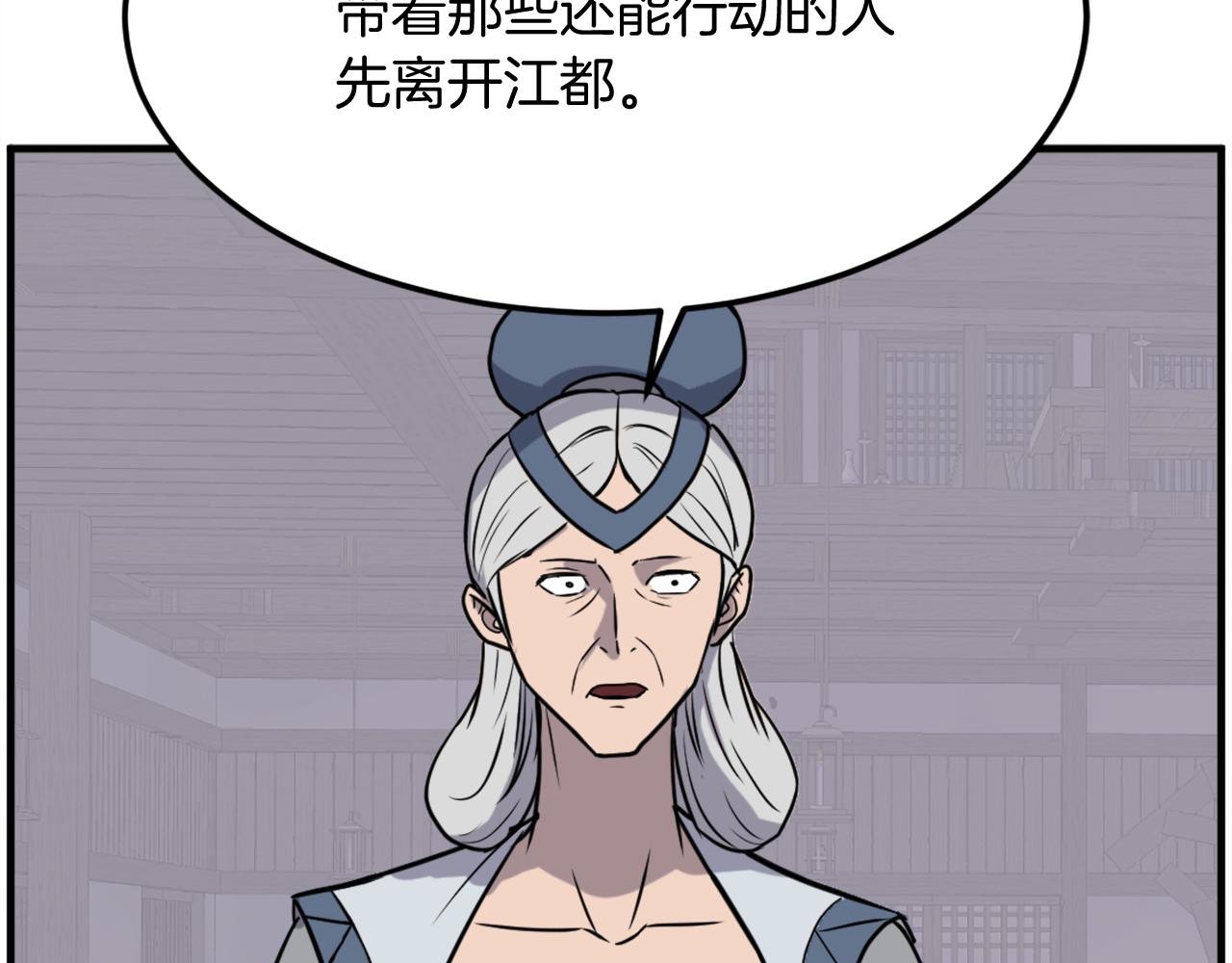 第258话 白天团主111