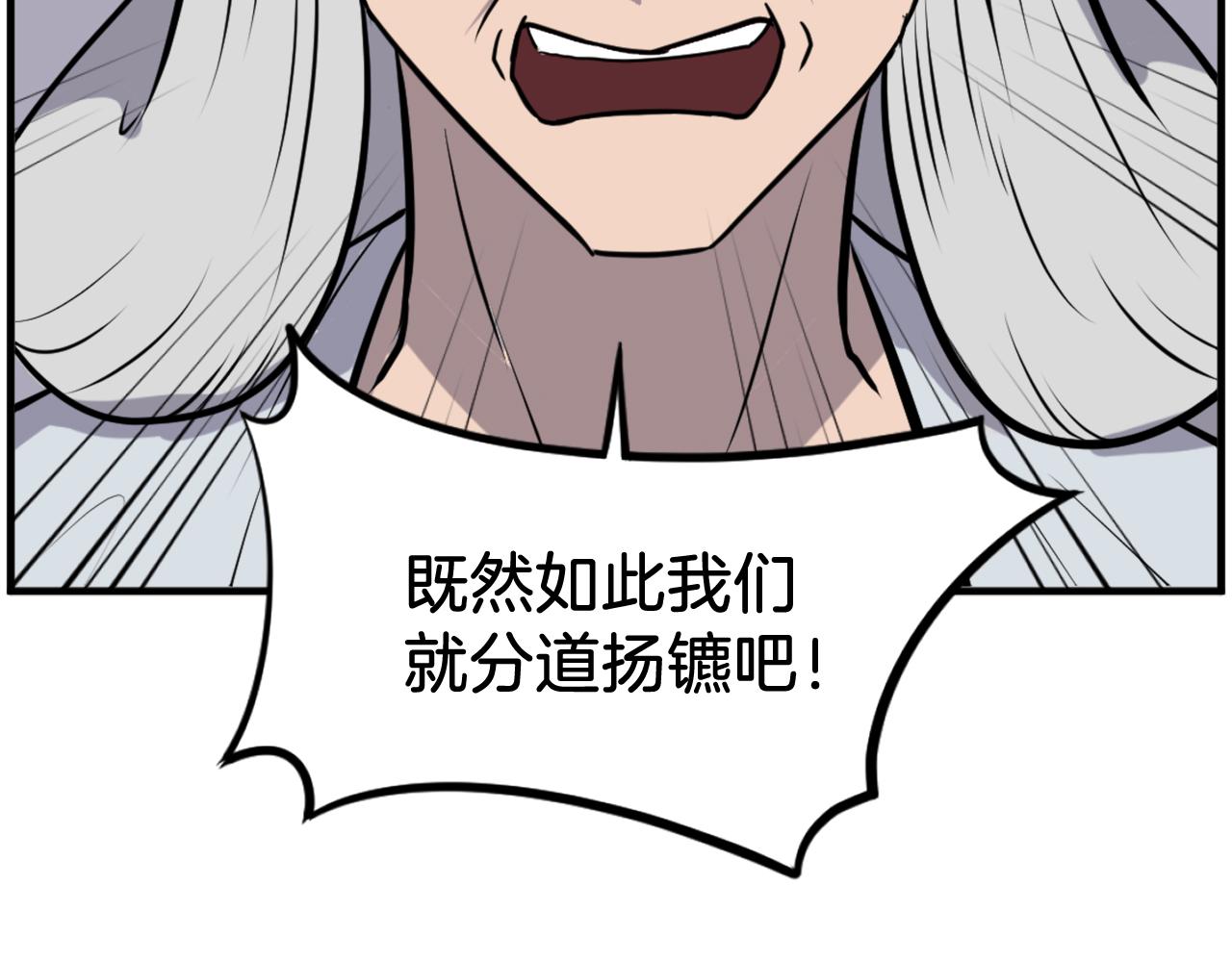 第258话 白天团主123